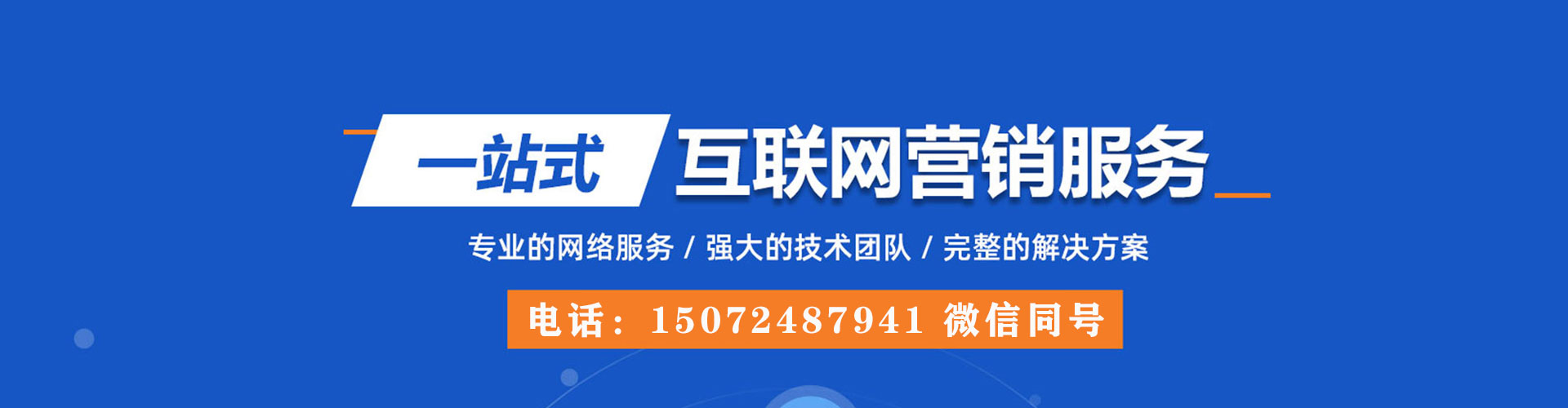 靖江信息流平台