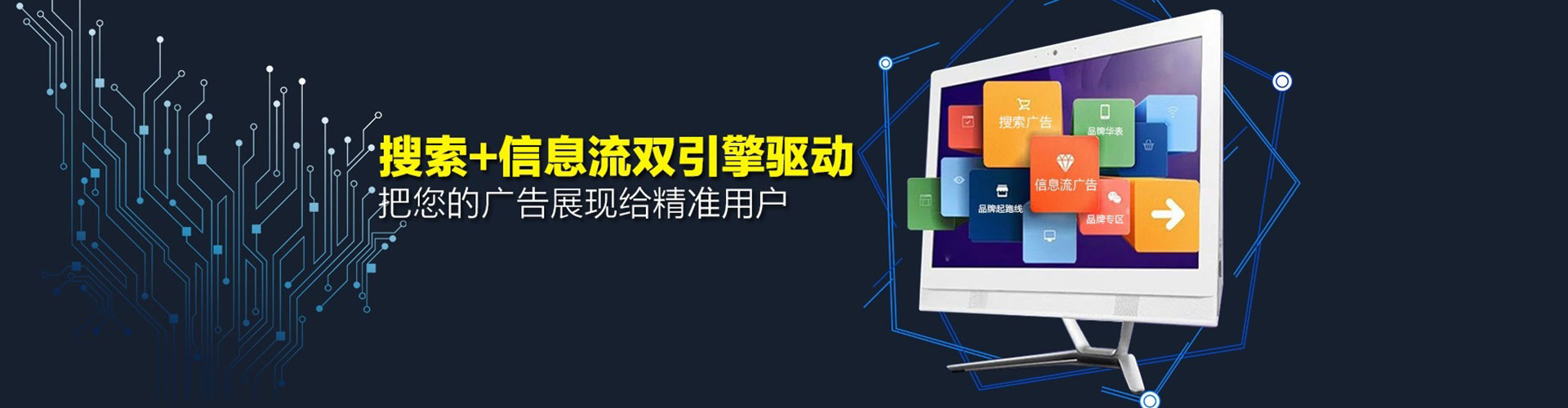 靖江竞价托管
